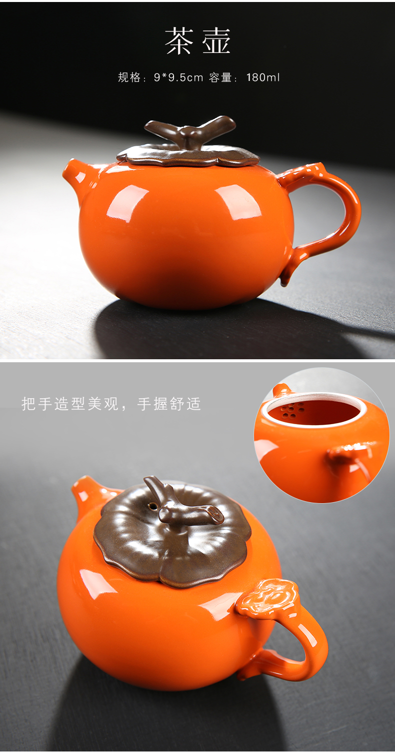 Kung fu tea set household contracted creative gift set tea sets all the best ceramic persimmon teapot teacup