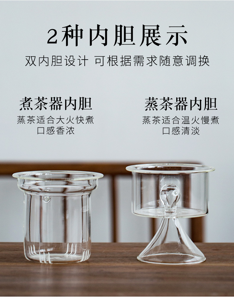 Hand - made electric TaoLu boiled tea, kungfu tea set suit household steamed tea stove thickening heat - resistant glass tea kettle