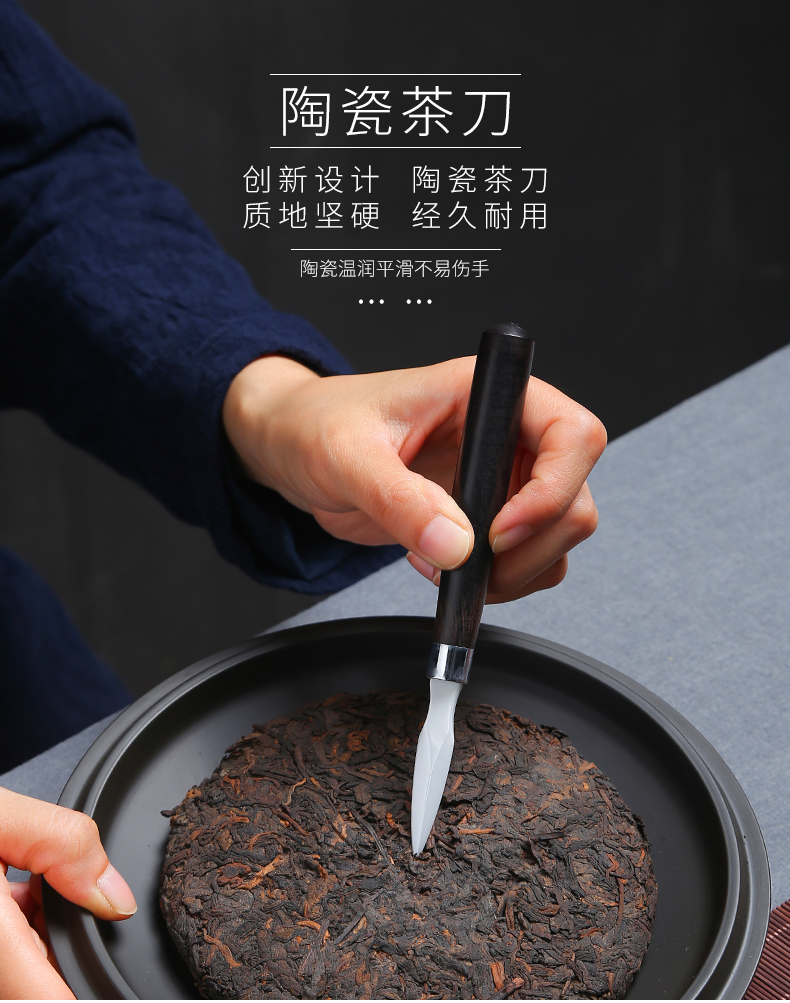 Pry ChaZhen ceramic knife tea tea cake tea brick rosewood tea cone kung fu tea tea accessories Pry safety knife