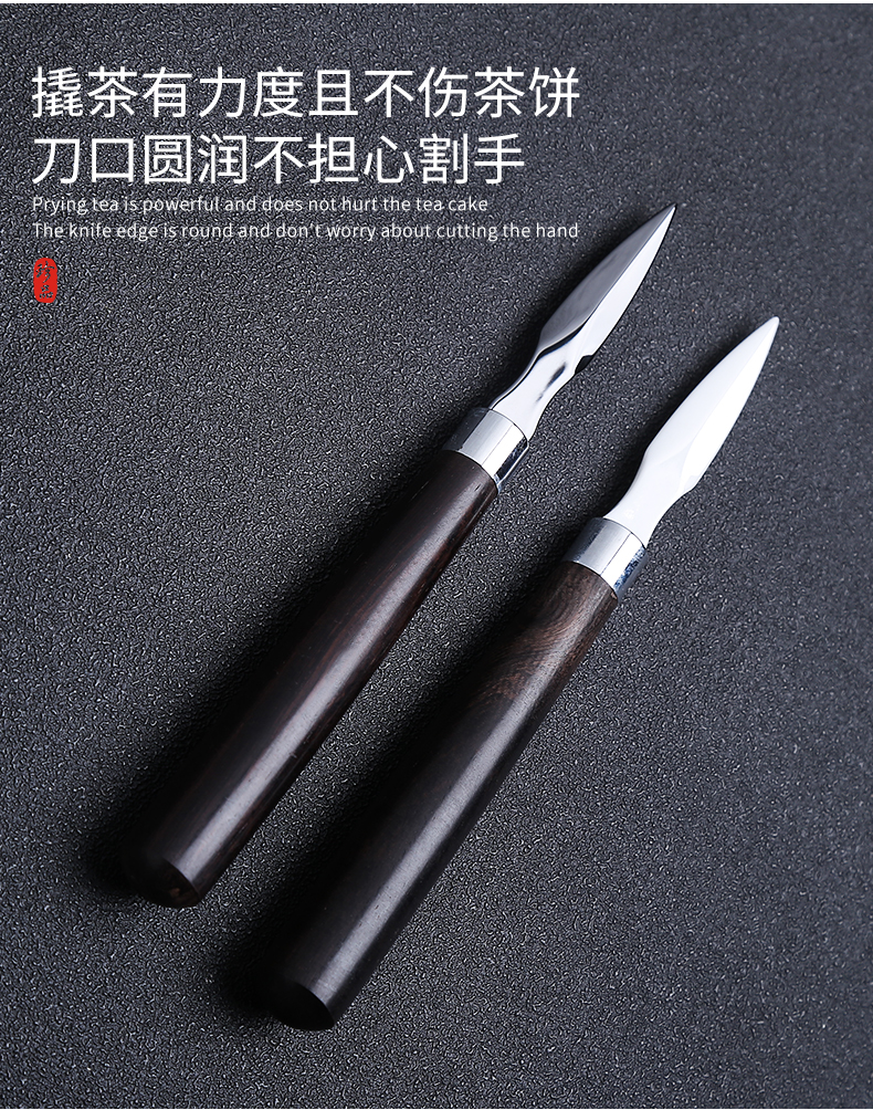 Pry ChaZhen ceramic knife tea tea cake tea brick rosewood tea cone kung fu tea tea accessories Pry safety knife