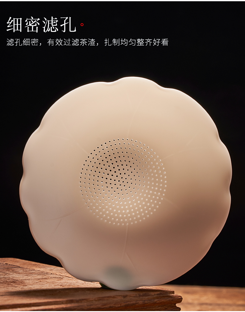 To the as porcelain and white porcelain) tea filter along the way you make tea tea accessories racks of tea