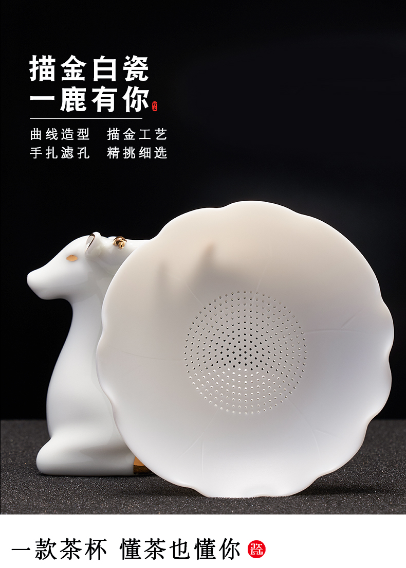 To the as porcelain and white porcelain) tea filter along the way you make tea tea accessories racks of tea