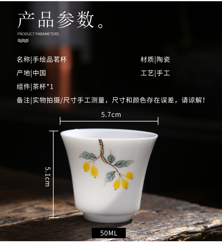 Hand - made teacup thin body white porcelain ceramic masters cup sample tea cup blue and white porcelain tea light household kung fu tea set