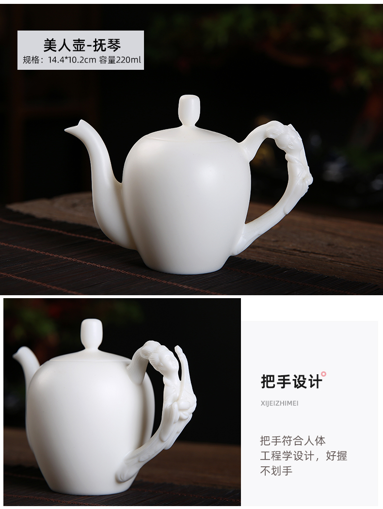 De - gen Chen master manual dehua suet jade porcelain teapot kung fu tea kettle ball hole, xi shi single pot pot