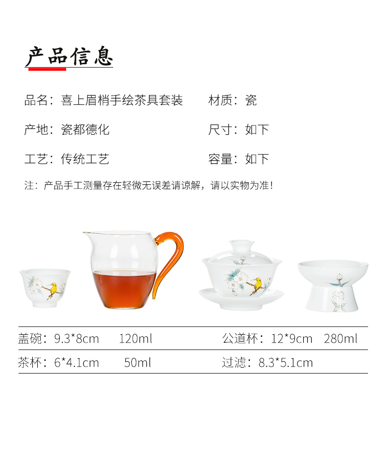 To the as porcelain and white porcelain kung fu tea set suit household contracted dehua suet jade porcelain tea cups tureen