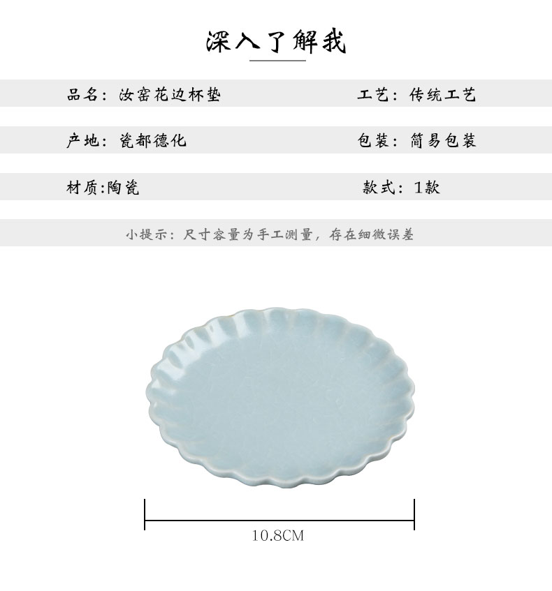 Ceramic cup mat creative saucer undressed ore your up insulation anti - skid supporting household kung fu tea tea cups spare parts