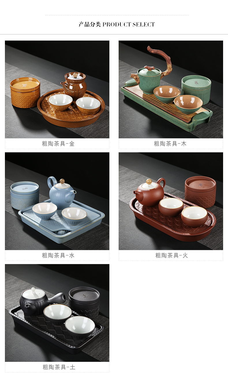 Japanese coarse pottery kung fu tea set home a pot of restoring ancient ways is two cups of creative five lines of portable dry tea set tea service