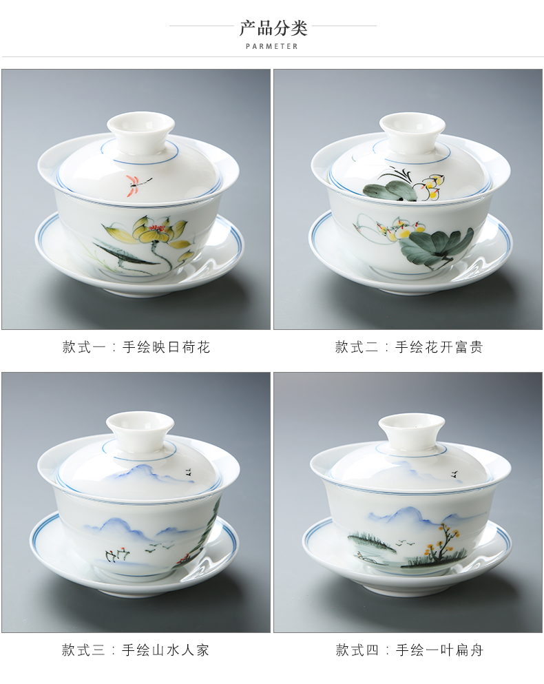 Hand - made tureen ceramic cups kung fu tea set home tea bowl tureen dehua white porcelain and three cups