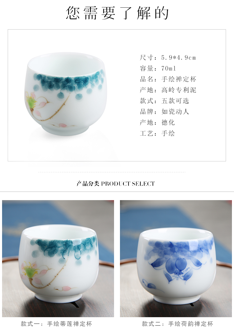 Hand - made ceramic cups master cup of dehua white porcelain kung fu tea cup single cup tea light manual personal pu - erh tea sample tea cup