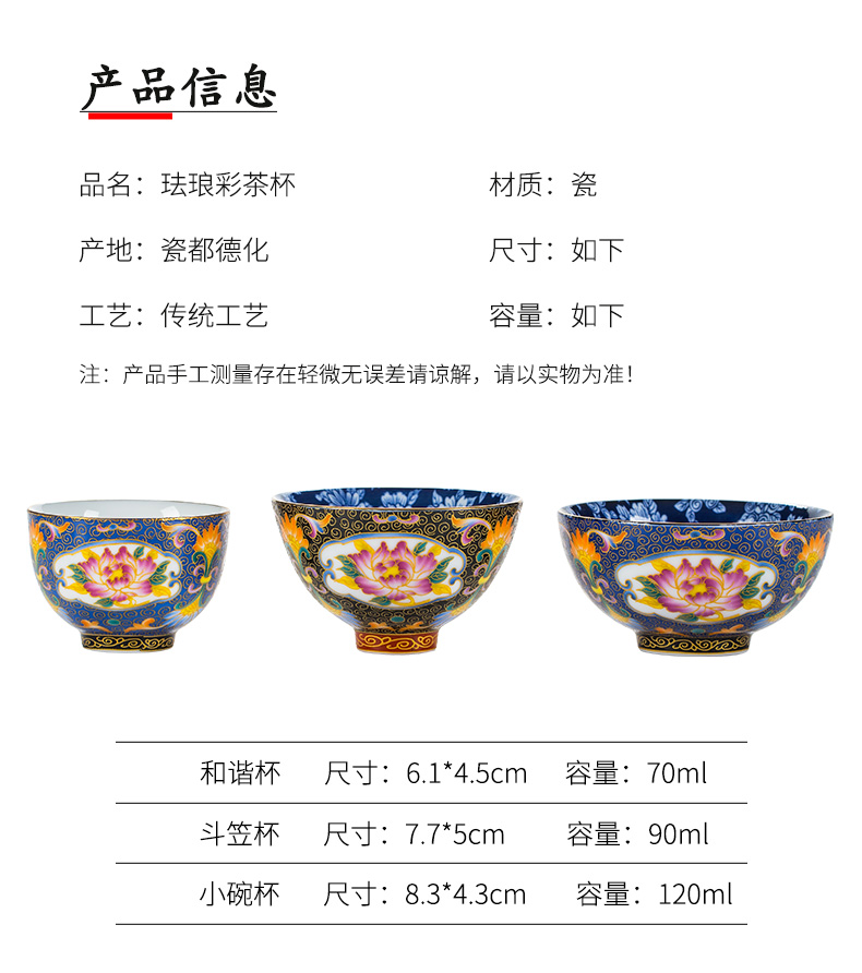 To the as porcelain and moving colored enamel porcelain cups sample tea cup kung fu tea set of blue and white porcelain household master cup single CPU restoring ancient ways