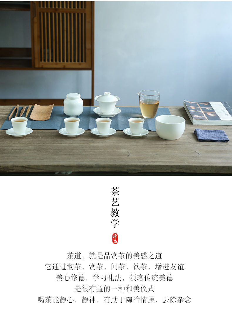 Kung fu tea set suit household contracted tea art the teacher 's would exam portable bag in dehua white porcelain tureen tea cups