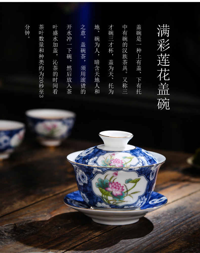 Tureen tea bowl large kung fu tea tea bowl of blue and white porcelain ceramic hand three Tureen worship only catch a pot of tea cups