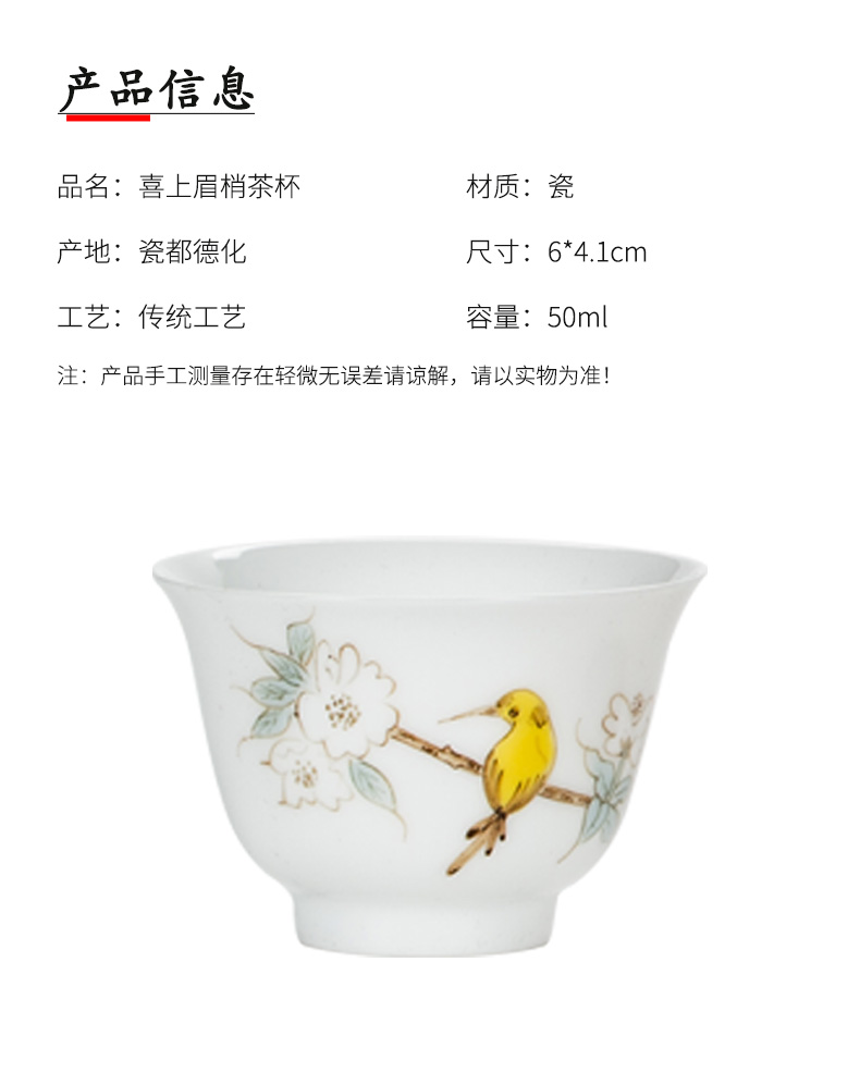 To the as porcelain and moving hand - made teacup household sample tea cup suet jade porcelain kung fu tea tea set, dehua white porcelain tea cups