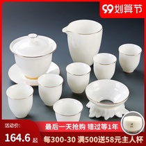 Sheep jade porcelain kung fu tea set home custom tea cup living room high grade white porcelain bowl teapot gift box