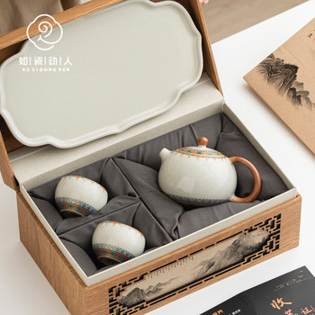 The Forbidden City Dunhuang Ru Kiln Kung Fu Tea Set Is a High-End Gift for Leaders, Teachers, Parents, Birthdays, Housewarming, and New Year's Gifts