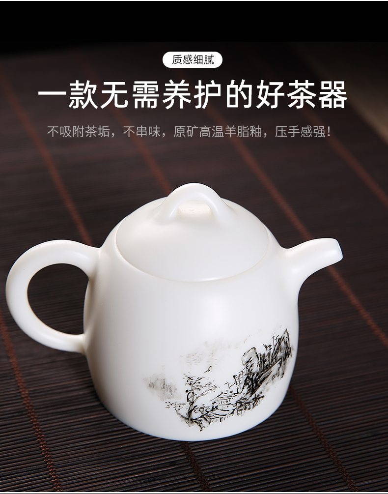 The 'elegant hall master manual single pot of suet jade porcelain teapot kung fu tea dehua white porcelain biscuit firing teapot household