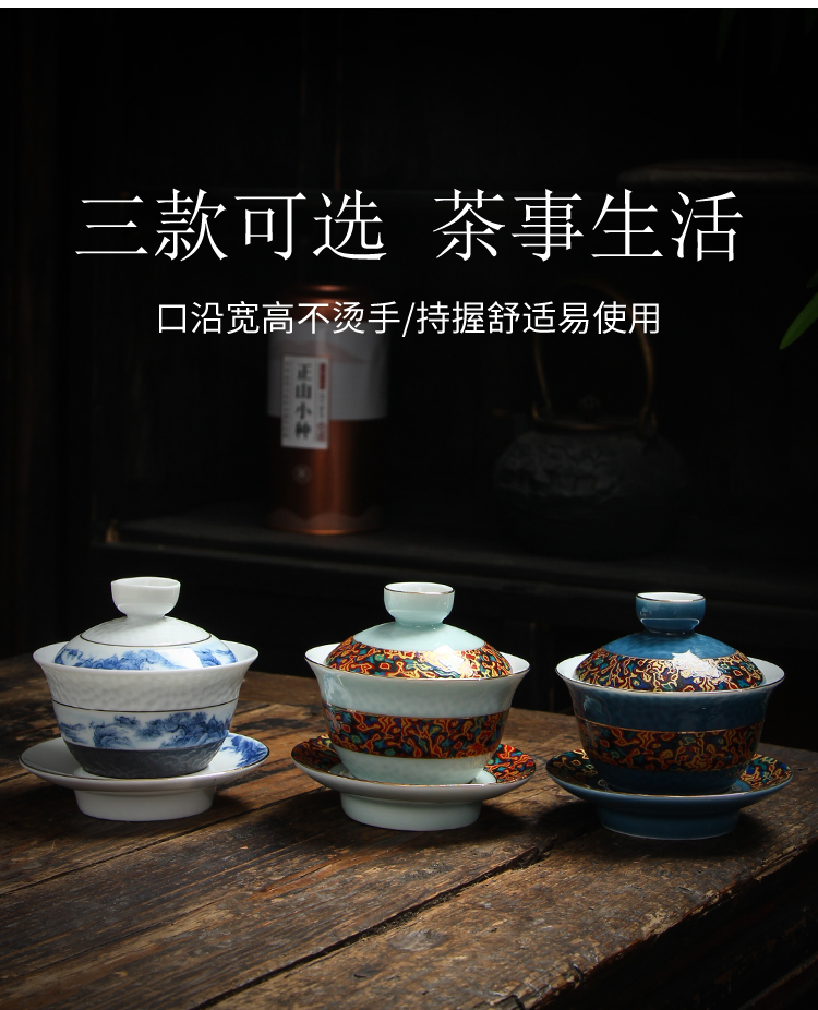 Tureen ceramic household retro imitation Chinese lacquer three new one Chinese kung fu tea cups to use suit hands make tea