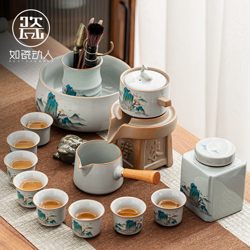 Such as porcelain touching imitation ancient landscape automatic utiliturism tea with suit home office will living-room anti-scalding tea deity-Taobao