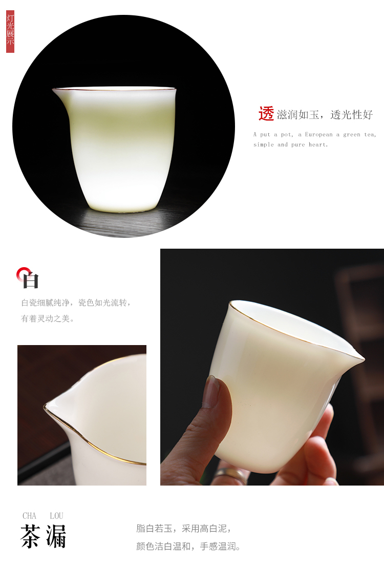 To the as porcelain and moving dehua white porcelain kung fu tea set household contracted suet jade porcelain tureen customize a complete set of tea cups