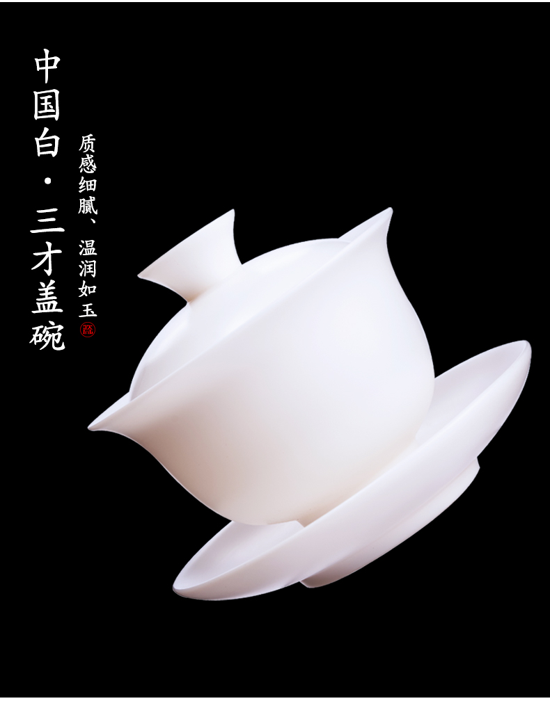 Dehua white porcelain tureen biscuit firing manual and suet jade porcelain cups kung fu tea set tea bowl thin foetus three tureen