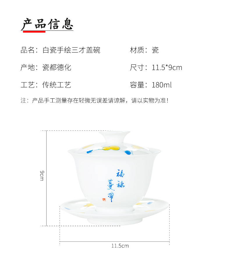 To the as porcelain moving three tureen household size only worship ceramic bowl cup kung fu tea set suet jade tea bowl