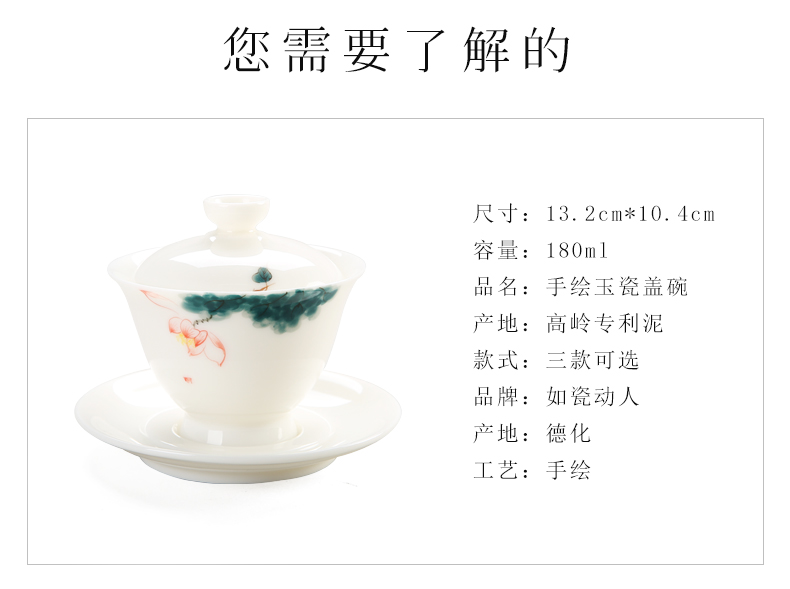 Dehua white porcelain tureen tea cups with suet white jade tea tea cup large hand draw three tureen