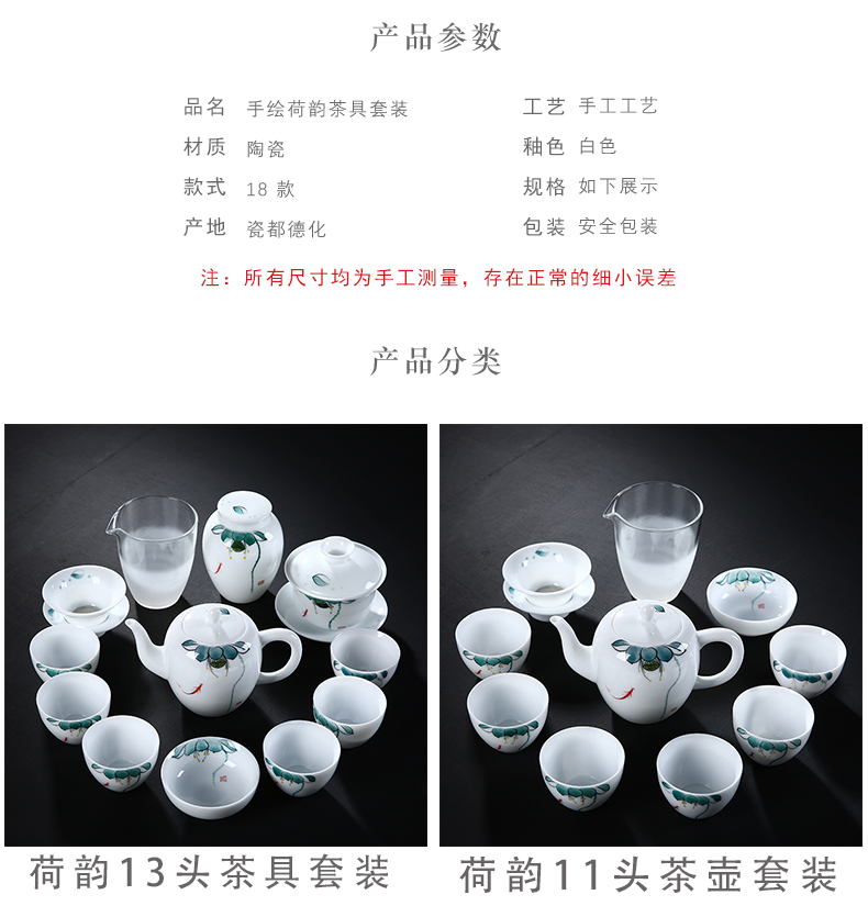 Dehua white porcelain kung fu tea set suit household contracted hand - made tea tea tea sets tea cup lid bowl