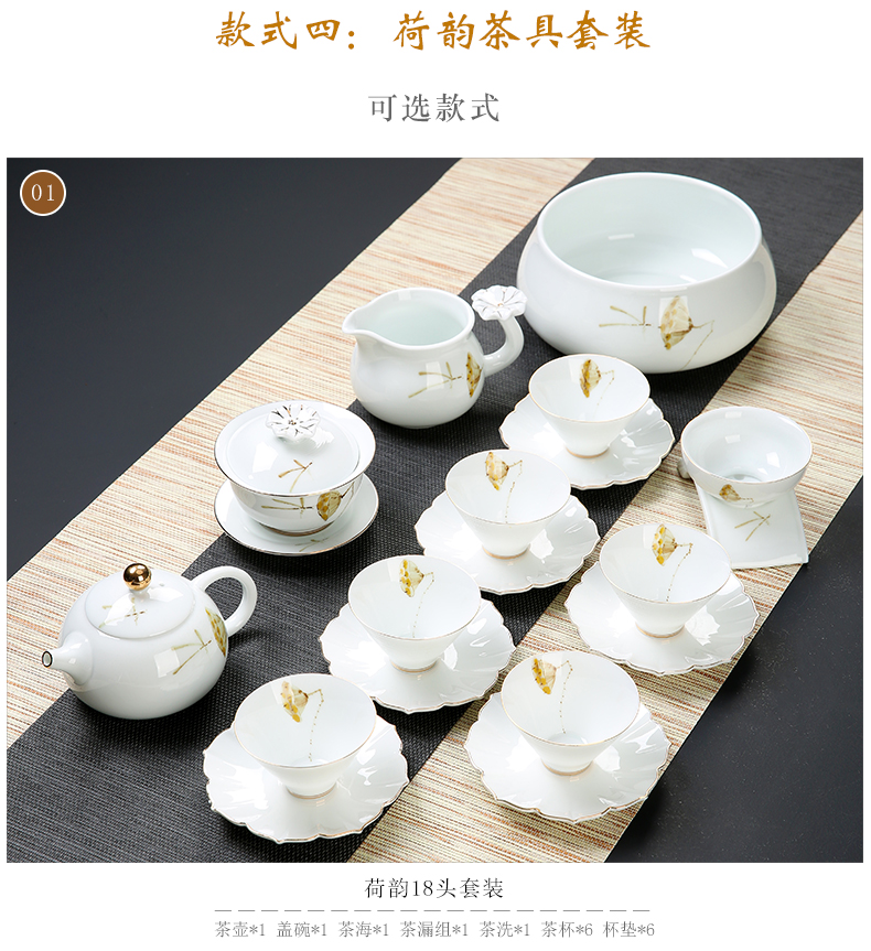 Dehua hand - made kung fu tea sets tea cup simple household ceramic white porcelain lid bowl of a complete set of tea sets
