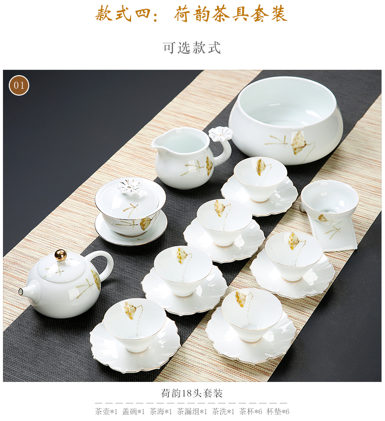 Dehua hand - made kung fu tea sets tea cup simple household ceramic white porcelain lid bowl of a complete set of tea sets