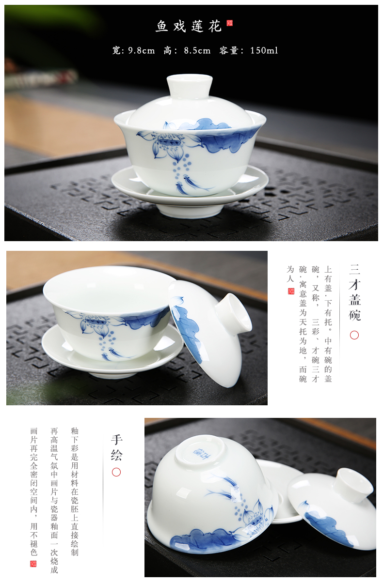 Hand - made tureen ceramic cups kung fu tea set domestic large tureen tea bowl white porcelain and three cups