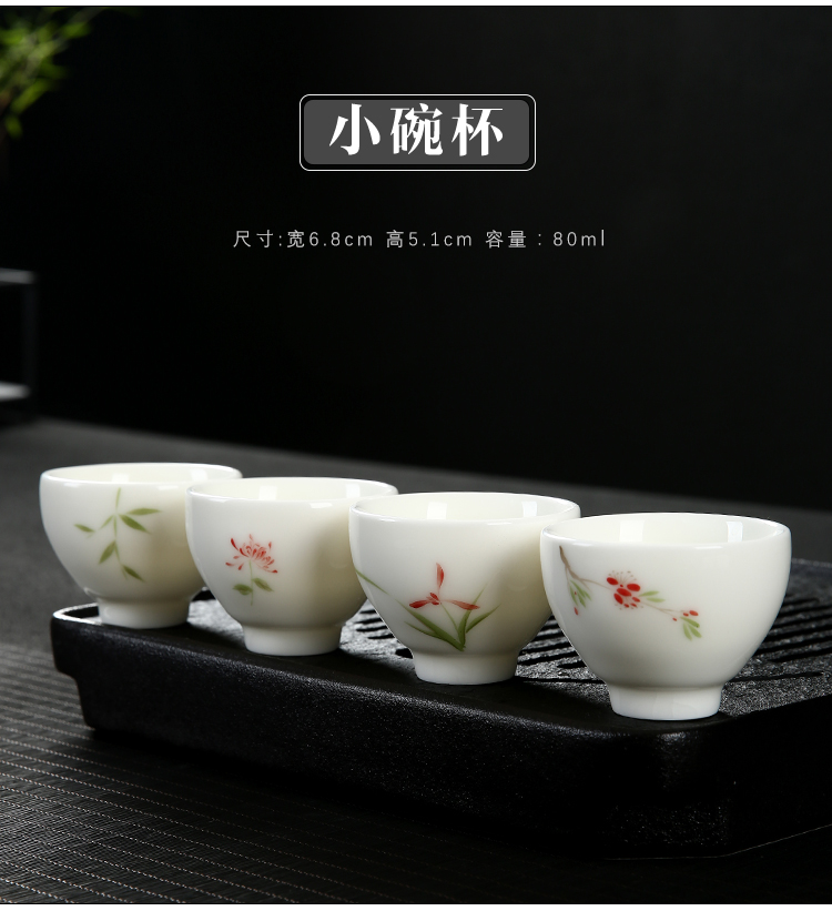 Dehua white porcelain hand - made ceramic cups masters cup kung fu tea tea cup, suet white jade individual sample tea cup