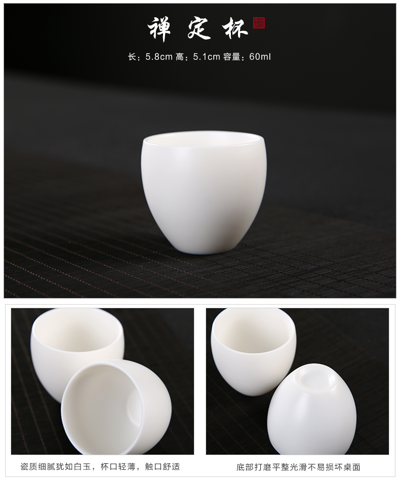 Dehua white porcelain kung fu tea set suit household contracted suet jade porcelain lid bowl of a complete set of tea tea set
