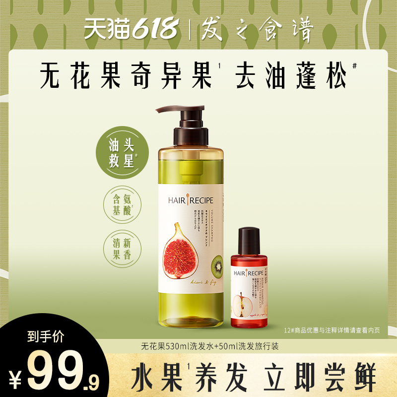 HairRecipe Hair Recipe Apple Ginger Without Fig Honey Fluffy Control Oil Soft And Smooth Shampoo Dew