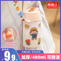 Gorgeous green fresh cute simple glass portable girl heart cute strap creative net red personality straw cup