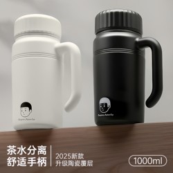 Water Cup Large Capacity Men Special Water Kettle Tea Water Separation Bubble Cup Thermos Cup Tons of Mugs for Work