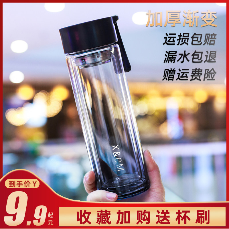 Double Layer Asymptotic Glass Cups for male and female students portable upscale thickened large capacity Domestic summer minimalist drinking water cups
