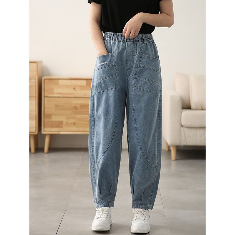 New Style Three-Dimensional Cut Letter Embroidery Slimming Hip-Covering Harem Jeans for Women 2025 Korean Version Loose Casual Long Pants New Style Three-Dimensional Cut Letter Embroidery Slimming Hip-Covering Harem Jeans for Women 2025 Korean Version Loose Casual Long Pants