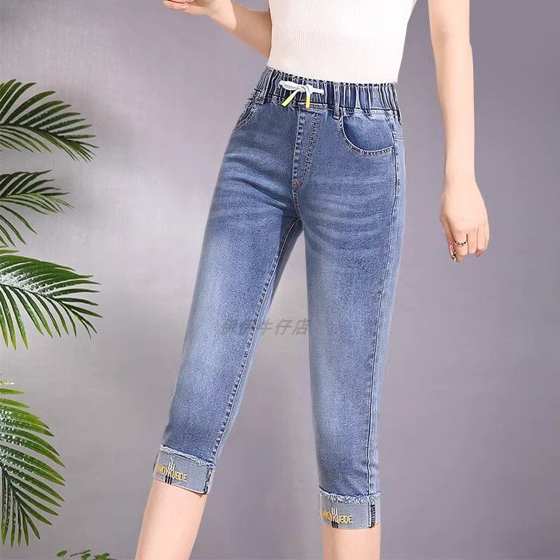 7/7 Length Denim Shorts for Women, Summer Thin Style, 2025 New Model, Elastic High Waist Drawstring Tight Pants, Stretchy Plus Size Mid-Length Pants