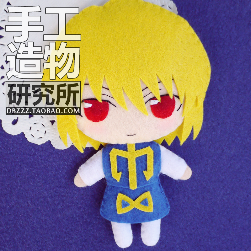 DIY Plush Doll Keychain Keyring Pendant Anime Hunter X Hunter Hisoka Handcraft