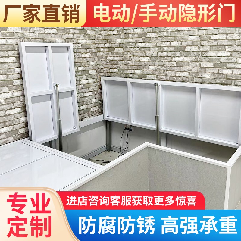 Basement Electric Hidden Door, Automatic Invisible Door, Storage Room Secret Door, Cellar Secret Room, Stair Flip-Up Cover