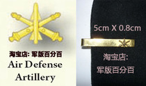 US Army air defense military emblem lead belt clip military version 100 percent