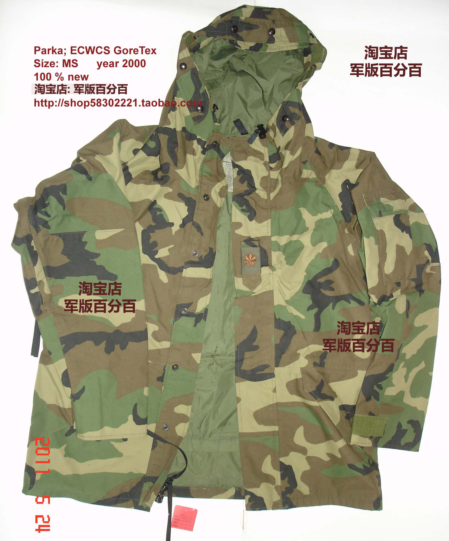 (original product) US Army ECWCS Four Waterproof Submachine Clothing
