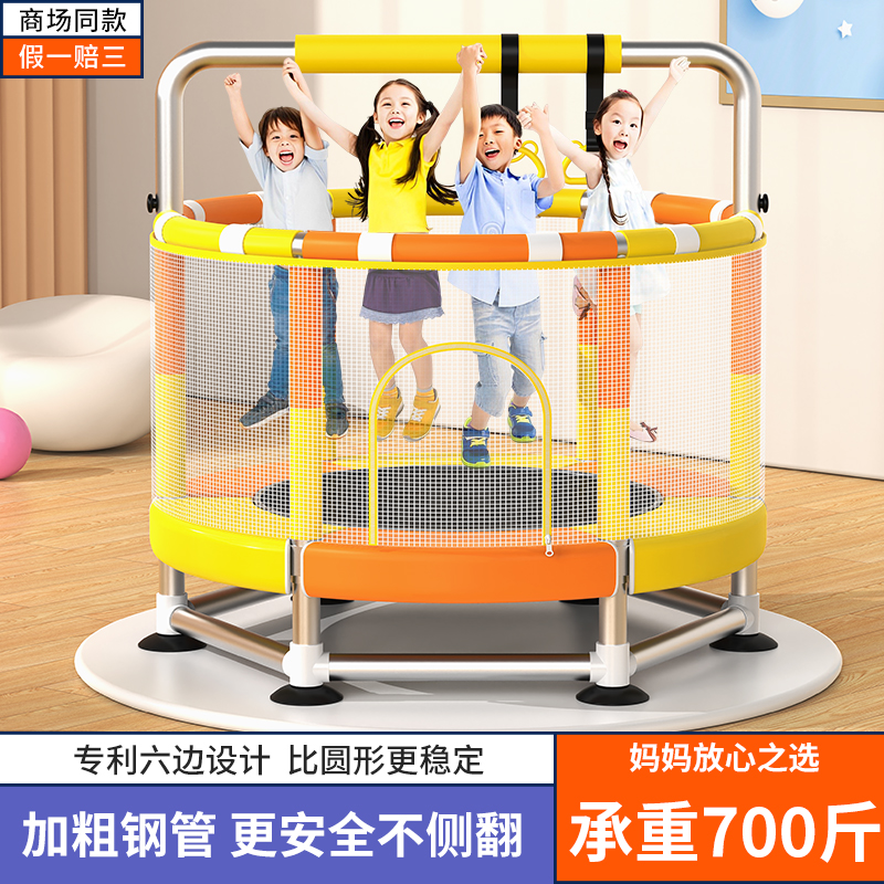 Trampoline Bungee home Children indoor children Baby Jumping Bed Family Small Bounce Bed Adult Protective Net Toys-Taobao