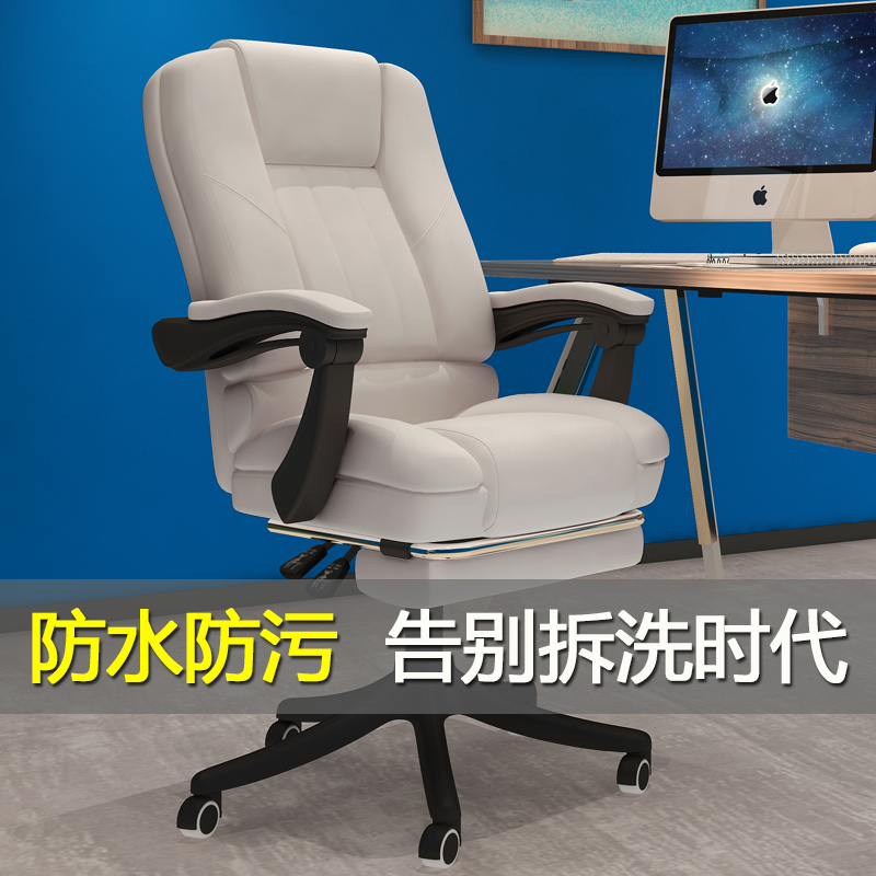 Technology cloth computer chair home fabric boss chair reclining back office study swivel chair comfortable sedentary seat