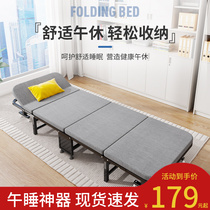 Office lunch break folding sheet man deck chair workstation nap artifact simple hardboard bed portable escort camp bed
