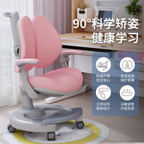 Childrens study chair writing chair can be raised and lowered for elementary school students to do homework special stool correction sitting posture adjustment seat