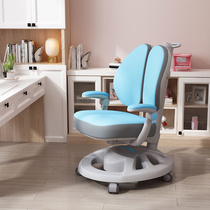 Childrens learning chair correction sitting position seatElementary school students doing homework adjustable lifting backrest special writing chair