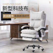 Home computer chair sofa seat technology fabric office chair comfortable sitting swivel chair boss chair gaming game chair