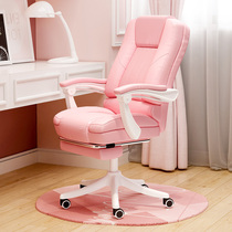 Computer chair live broadcast chair anchor with comfortable student female pink chair gaming stool game yy backrest swivel chair