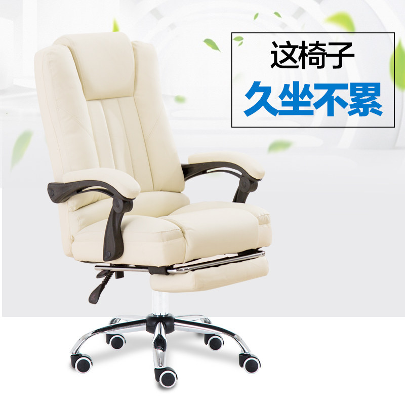 Computer Chair Comfort Long Sitting Home Swivel Chair Student Chair Main Podcast Book Room Office Chair Can Lie Live Owner Chair